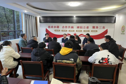  ■澳门十大棋牌排行榜最新■澳门十大棋牌排行榜推荐 矿产公司召开节后工作安排部署会
