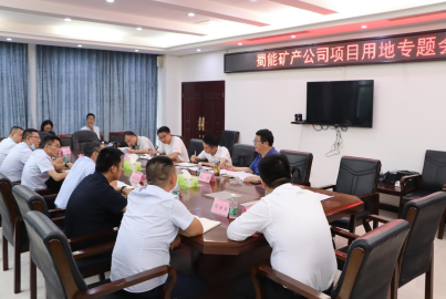  ■澳门十大棋牌排行榜最新■澳门十大棋牌排行榜推荐 矿产与马边县自然资源局举办项目用地专题会