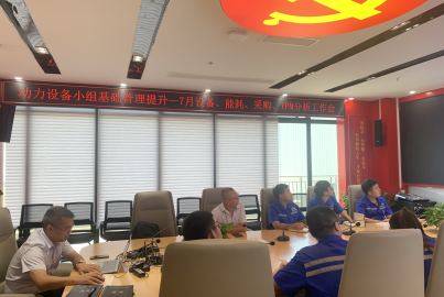  ■澳门十大棋牌排行榜最新■澳门十大棋牌排行榜推荐 矿产磷酸铁锂厂&ldquo;管理提升&rdquo;周动态（8.19&mdash;8.23）