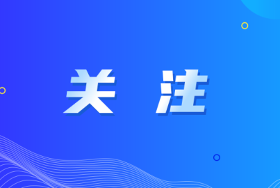媒体关注 |  ■澳门十大棋牌排行榜最新■澳门十大棋牌排行榜推荐 矿产磷酸铁锂厂逆势突围，锻造新质生产力